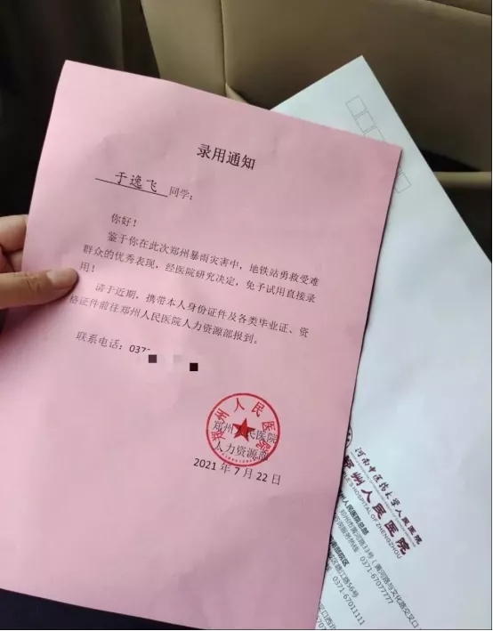 一個(gè)人最大的資本是什么？值得收藏！